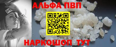 метамфетамин Малгобек