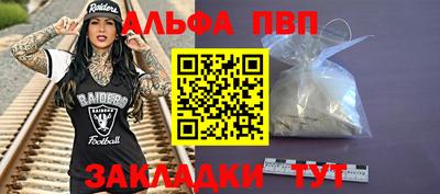 метамфетамин Малгобек