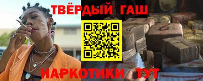 метамфетамин Малгобек