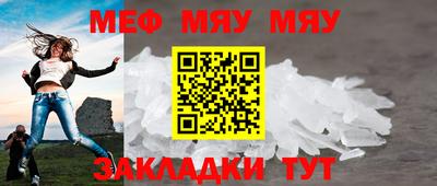 метамфетамин Малгобек
