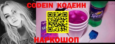 метамфетамин Малгобек