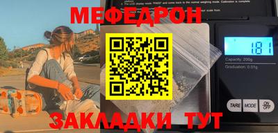 метамфетамин Малгобек