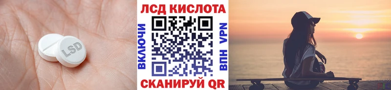 Лсд 25 экстази ecstasy  kraken ссылки  Гатчина 