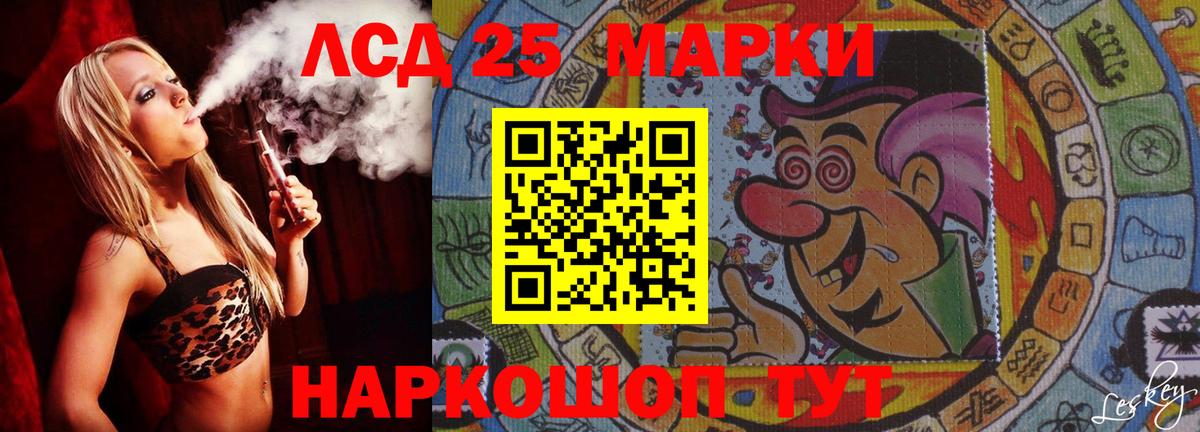 LSD-25 экстази ecstasy  Лсд 25 экстази ecstasy  ЛСД экстази  Вход с VPN  Гатчина 