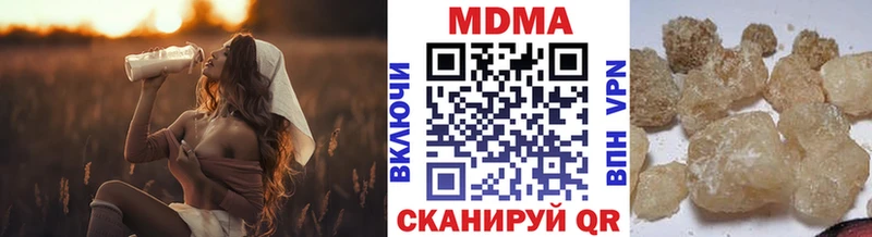 МДМА кристаллы  Гатчина 