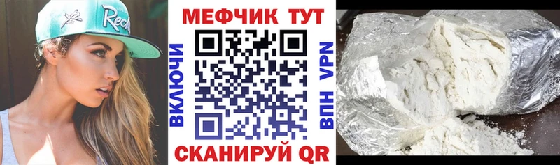 МЕФ мука  Гатчина 