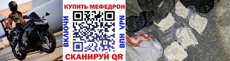 МЕФ  Гатчина