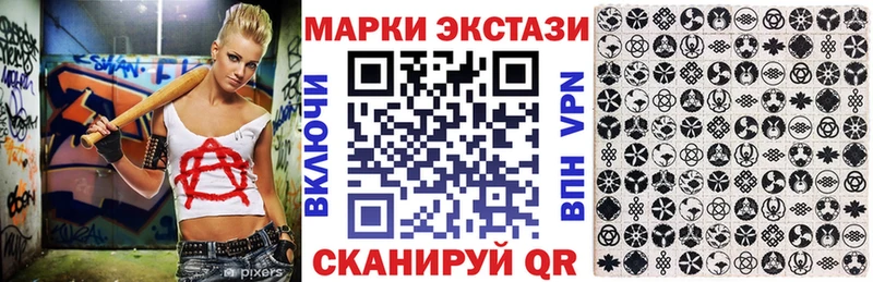 сколько стоит площадка состав Марки N-bome 1,8мг Гатчина