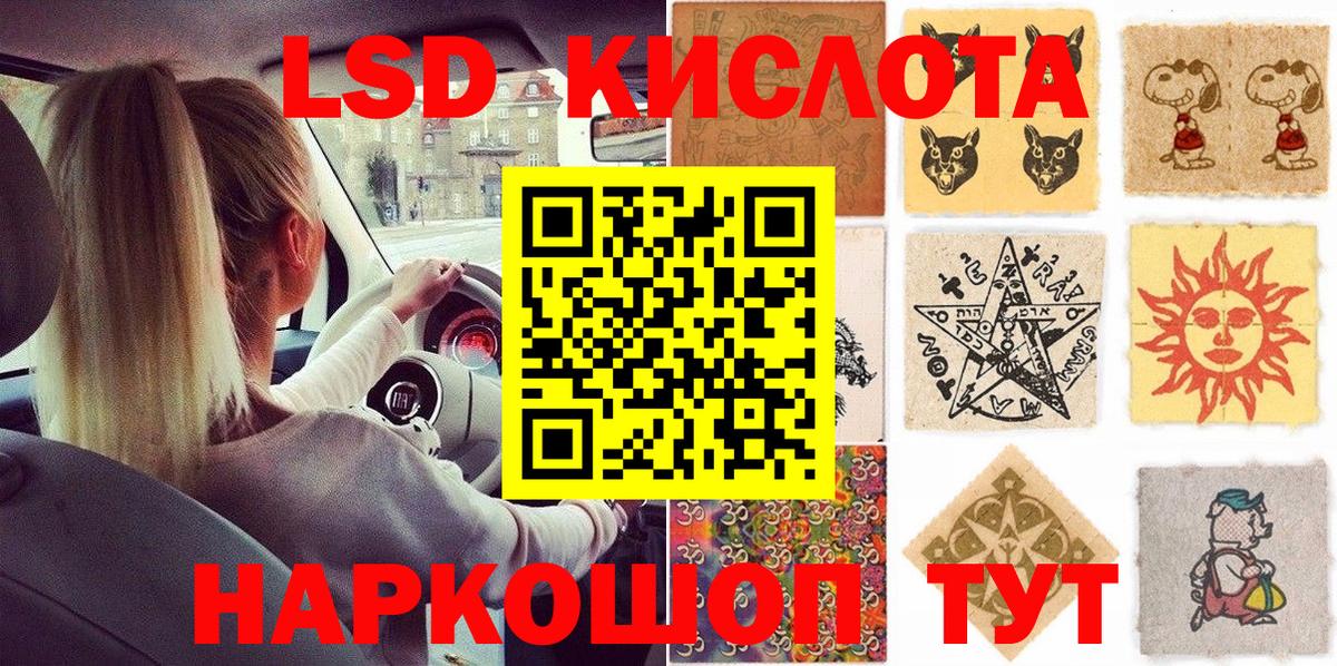 Марки 25I-NBOMe 1,5мг Гатчина