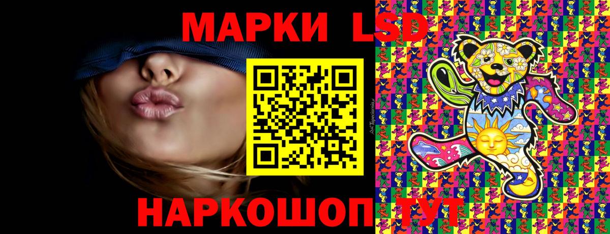 Гатчина  Марки NBOMe  Вход с VPN  Наркотические марки 1500мкг 