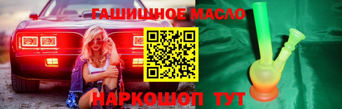 Дистиллят ТГК вейп с тгк Гатчина