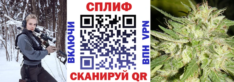 наркошоп Гатчина МАРИХУАНА AK-47