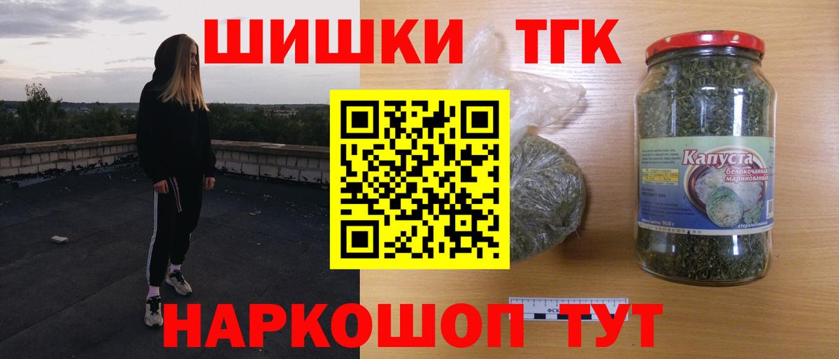 Бошки Шишки LSD WEED Гатчина